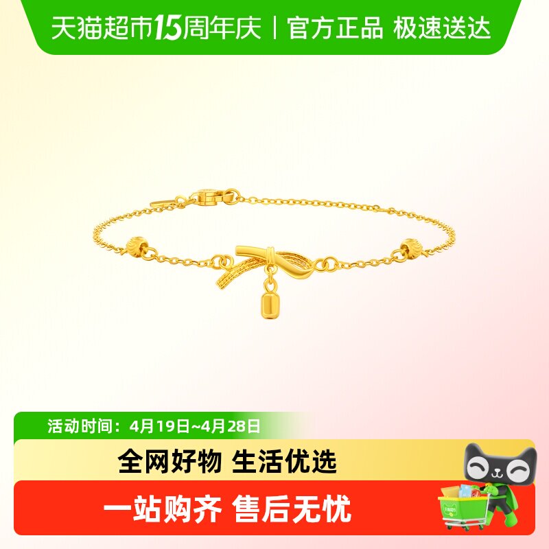 周大福雪花铃铛丝带蝴蝶结猫眼珠小鼻嘎锁包足金黄金首饰多款可选
