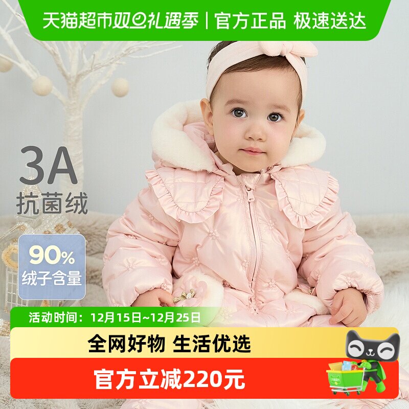 戴维贝拉新生儿羽绒爬服连体衣