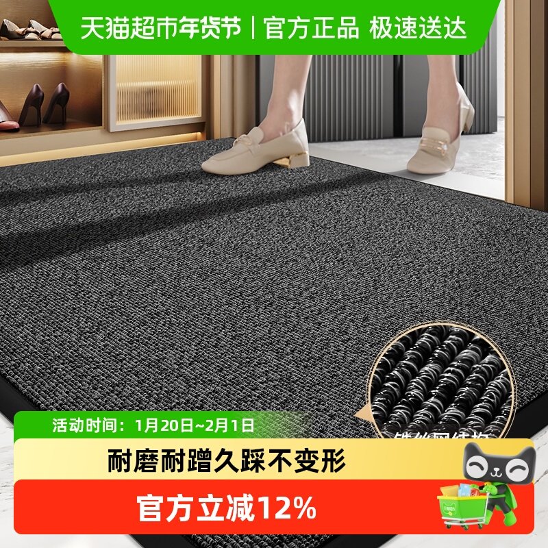 大江进门地垫脚垫入户门垫高端耐磨入门垫户外门口地毯入户门地垫,居家布艺,家用脚垫,淘宝优惠券,粉丝福利购,淘宝优惠卷