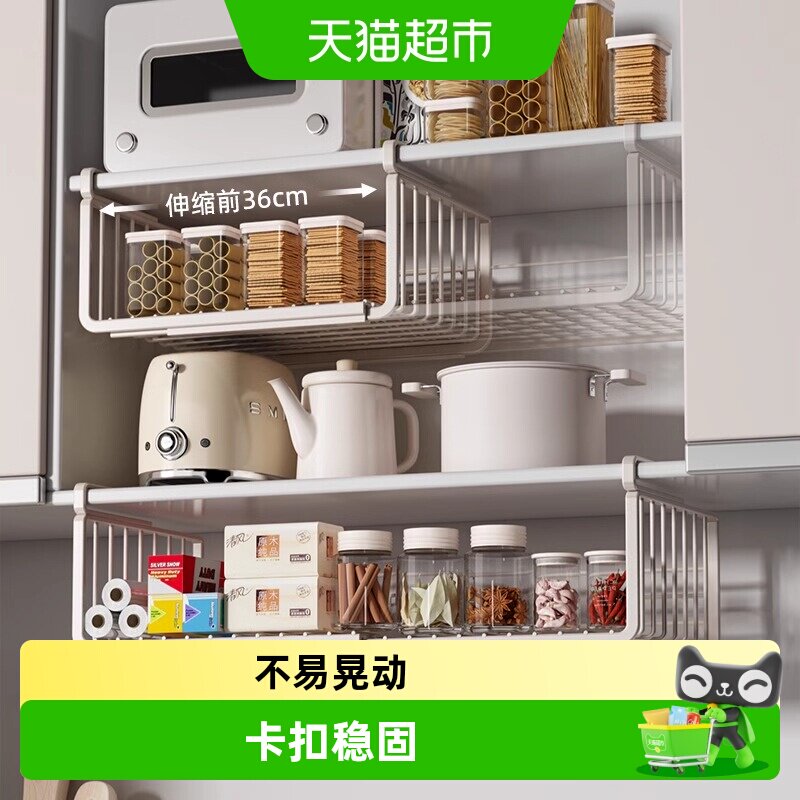 优勤免打孔厨房置物架即插即用图片