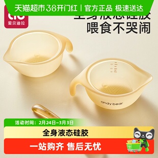 婴儿辅食碗新生儿宝宝喂水喂奶鹰嘴PPSU米糊粉专用硅胶勺儿童餐具