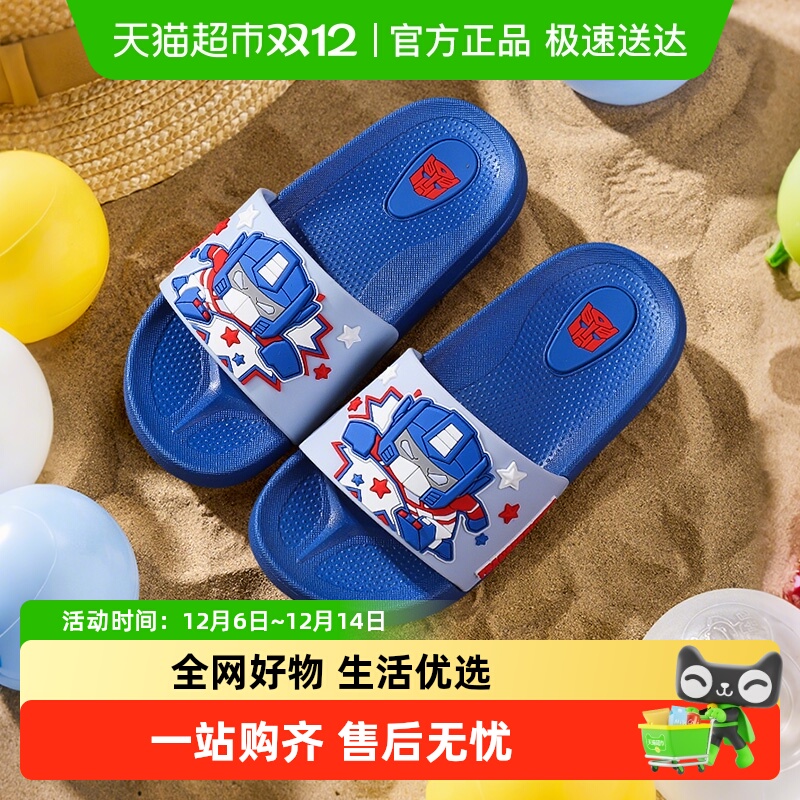 变形金刚防滑软底男童儿童凉拖鞋