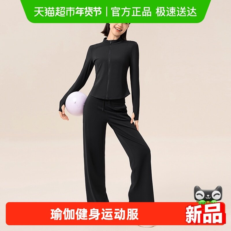 361运动套装女秋季长袖瑜伽服上衣运动服长裤跑步训练服健身服女