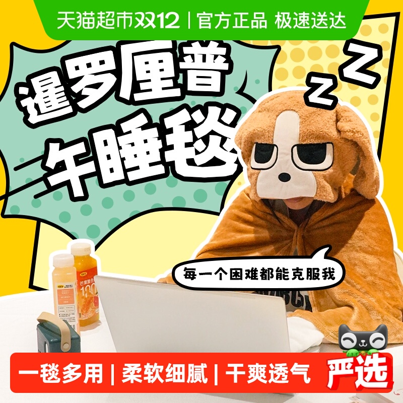 KKV暹罗厘普系列多栋秀珍毛绒