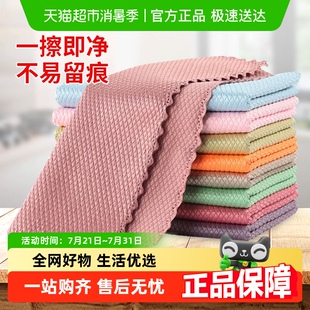 洗碗布鱼鳞抹布厨房清洁擦玻璃神器家用毛巾吸水不易掉毛抹布