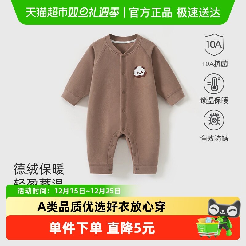 彩婴房婴儿德绒男女童保暖连体衣