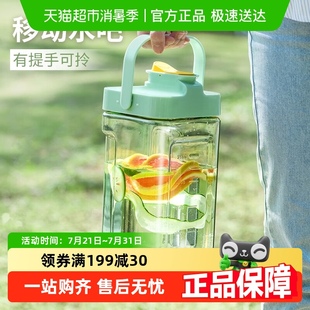 舍里大容量冰箱冷水壶冷萃水果茶壶凉水壶家用可拎饮料咚咚水桶