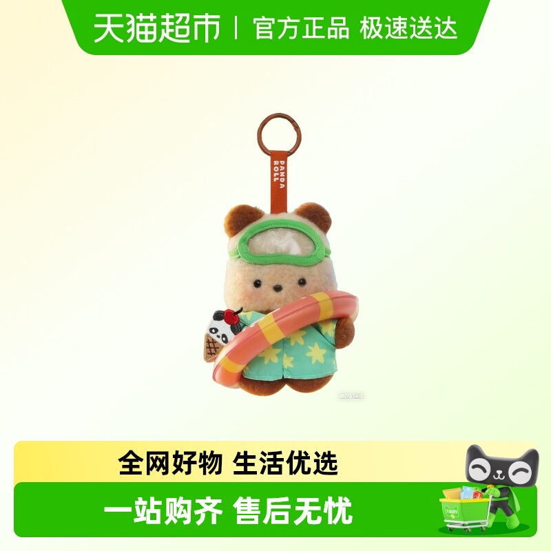 52TOYS快乐周末PandaRoll挂件