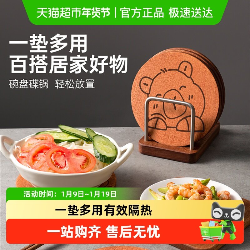 双枪乌檀实木隔热垫餐桌防烫餐垫锅垫杯垫菜盘砂锅家用耐高温垫子