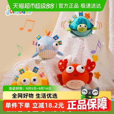 jollybaby音乐跳跳球玩具礼物