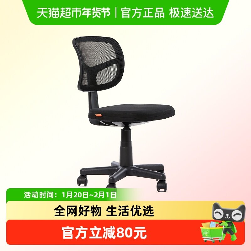 课牛儿童学习椅小空间电脑办公椅子学生写字椅升降旋转书桌椅家用,住宅家具,儿童学习椅,淘宝优惠券,粉丝福利购,淘宝优惠卷