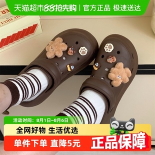 百搭防滑舒适凉拖 细细条 创意棕色毛绒小兔ins洞洞鞋 女夏新款 时尚