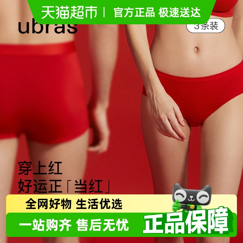 ubrasϵнɫ-60SĪŮڿ89.1Ԫ