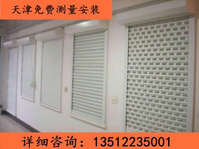 铝合金电动卷帘门