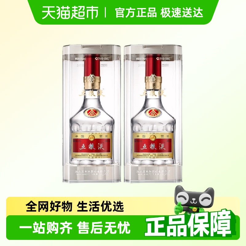 500ML˫ƿ ƺɫ Һ52˴׾1829.7Ԫ(88VIP 95)