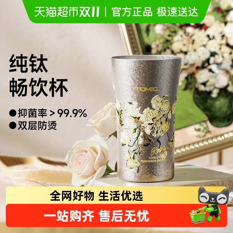 tomic����������ѱ�˫���������ơ�Ʊ�����������¶Ӫ����ˮ��