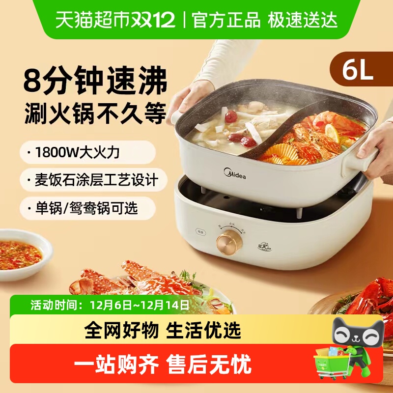 midea   ๦ܷʽ 499Ԫ