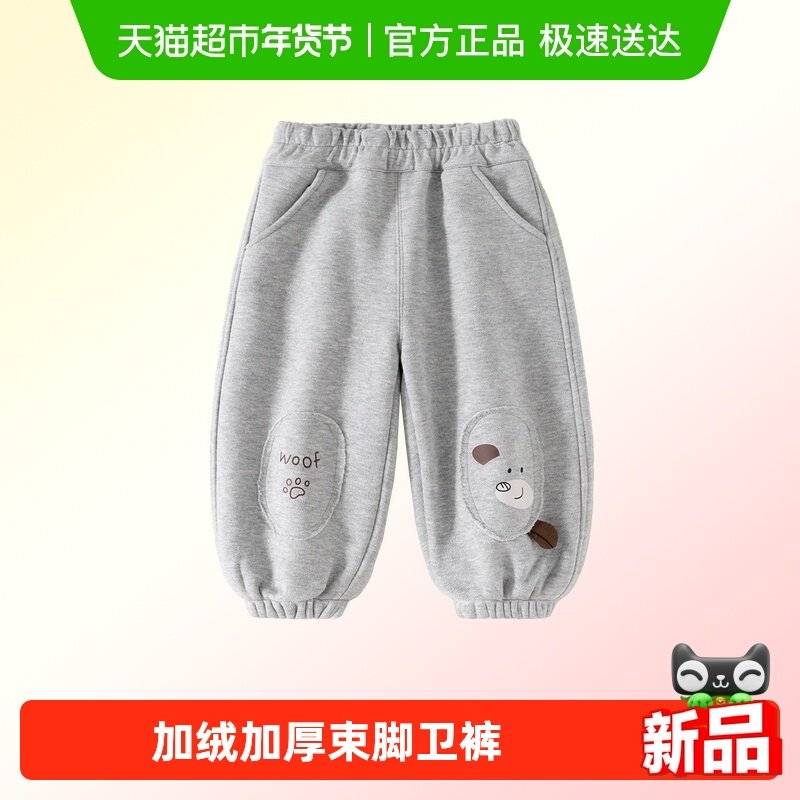 班喜迪男童裤子冬装2025新款帅气宝宝加绒加厚休闲裤束脚卫裤冬季,童装/婴儿装/亲子装,裤子,淘宝优惠券,粉丝福利购,淘宝优惠卷