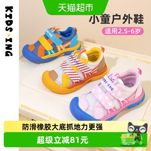 可迪星春秋软底防滑宝宝运动鞋