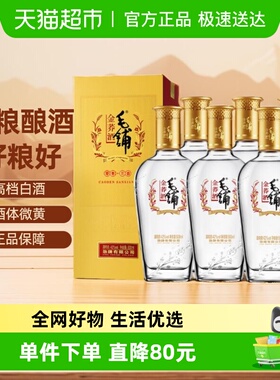劲酒毛铺金荞苦荞酒42度500ml*6瓶整箱荞麦酒-新老包装随机发货