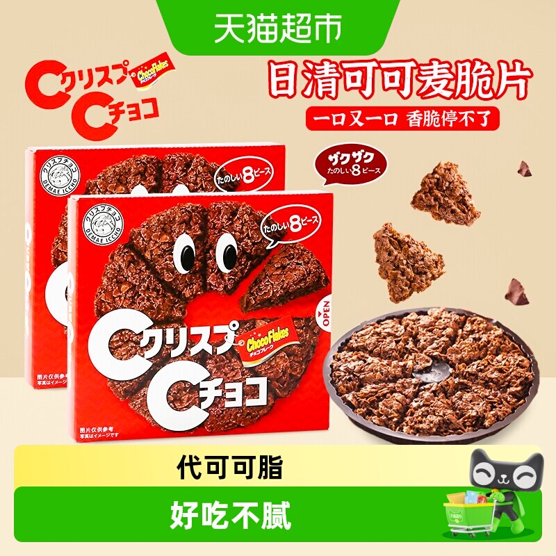 日清巧克力脆片可可味燕麦脆批图片