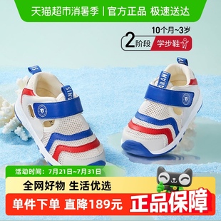 寶寶軟底學(xué)步鞋 泰蘭尼斯夏季 鏤空網(wǎng)面運(yùn)動涼鞋 嬰兒機(jī)能鞋 新款