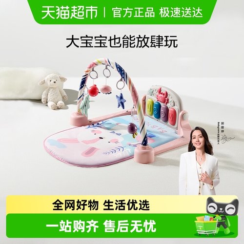 品牌直供babycare婴儿健身架礼盒