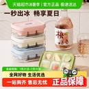 包邮 优勤迷你冰块模具食品级家用冰箱冰格制冰盒冰块储存盒冻冰块