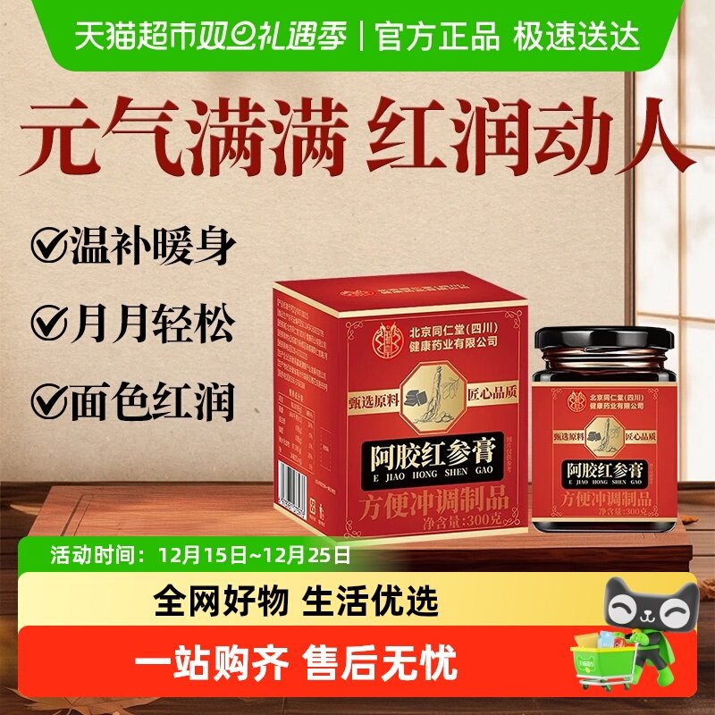 黑人 备用凑单 - 线报酷