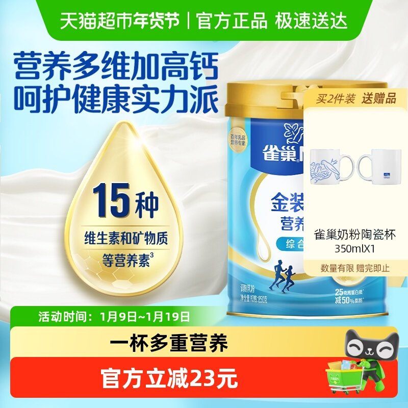 ȸ�����˸߸ƶ�άȫ��Ӫ��ţ�̷۹�װ��ѧ�����˸ߵ����� 79.9Ԫ