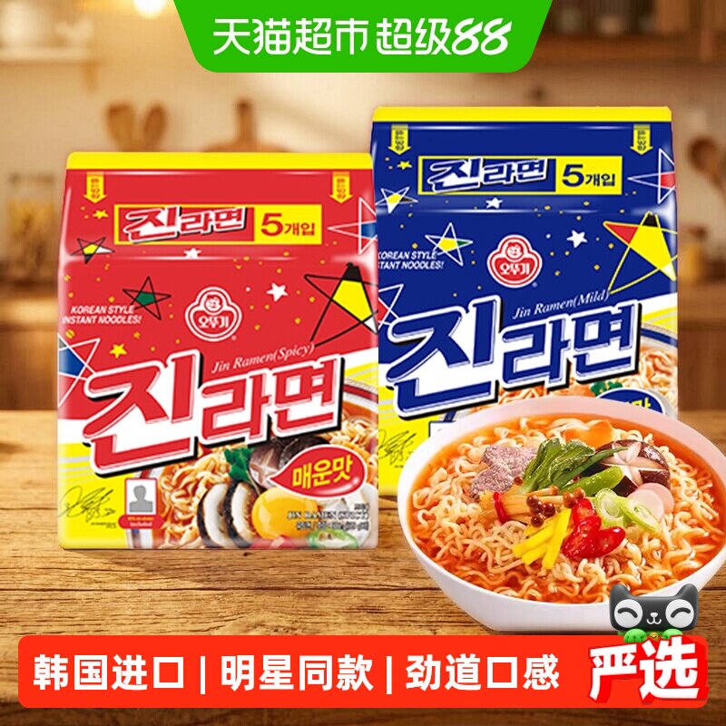 不倒翁韩国进口金拉面汤汁浓郁图片