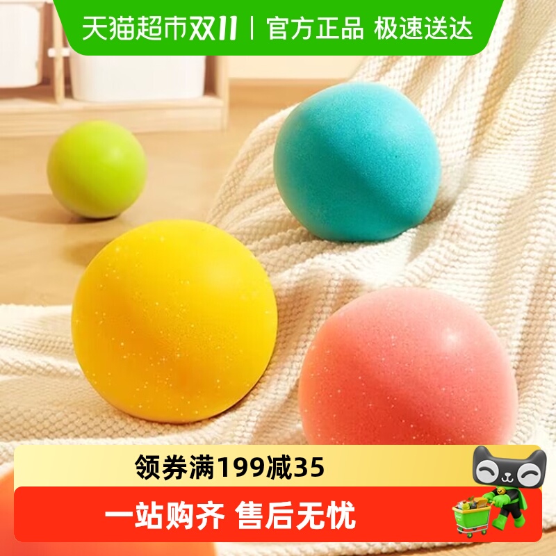 儿童静音篮球无声拍拍球室内训练