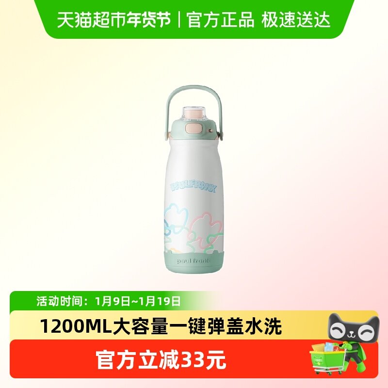 大嘴猴大肚杯女款保温杯高颜值水杯大容量吸管双饮口女生儿童水壶