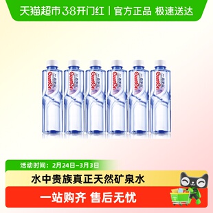 百岁山天然矿泉水小瓶系列饮用水含偏硅酸矿泉水