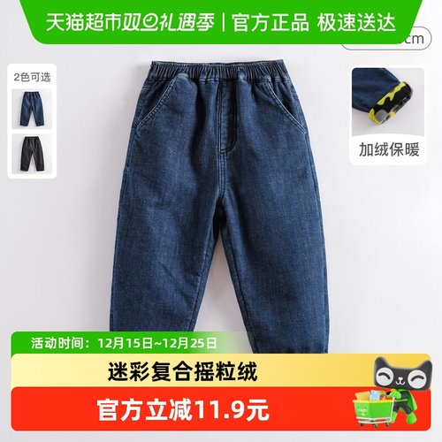 马克珍妮男童加绒牛仔裤直筒裤
