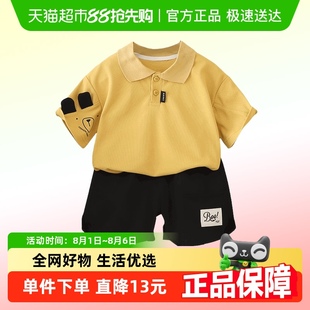 婴儿童休闲薄款 套装 2025新款 小童 夏装 polo衫 依贝童男宝宝夏季 短袖
