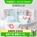全棉时代口水巾新生婴儿纯棉纱布儿童小毛巾宝宝手绢手帕洗脸方巾
