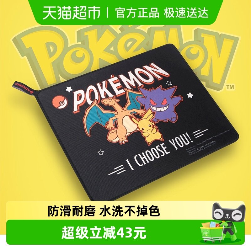 Cherry樱桃游戏办公超大可爱男女生精灵宝可梦皮卡丘鼠标垫桌垫