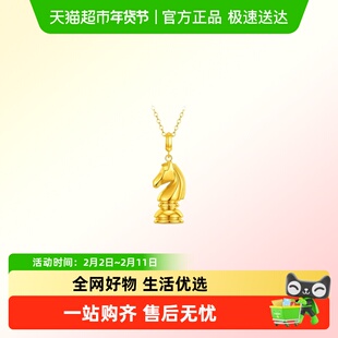 周大福马年生肖骑士马一骑制胜足金黄金吊坠送礼EOF1948大版