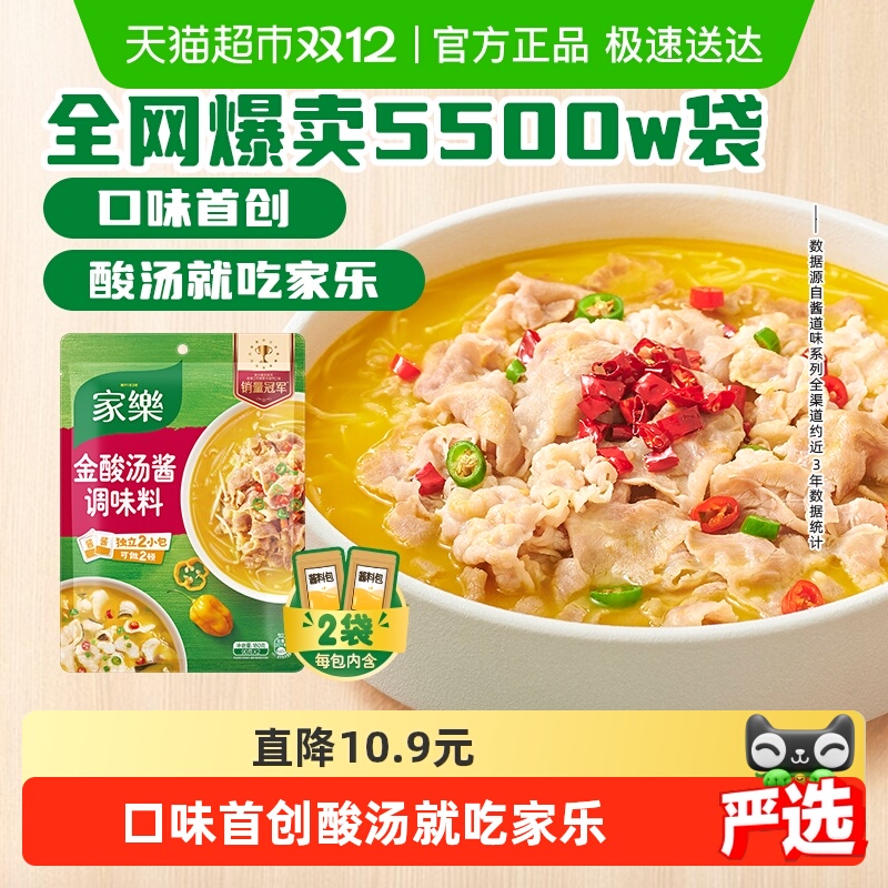 ֽζ90g*2ţ߼ٴ 5.9Ԫ