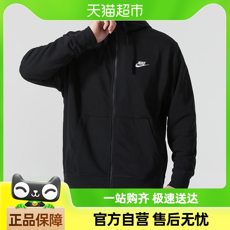 Nike/Ϳ֯ñпëȦԼʱ˶322.05Ԫ(88VIP 95)
