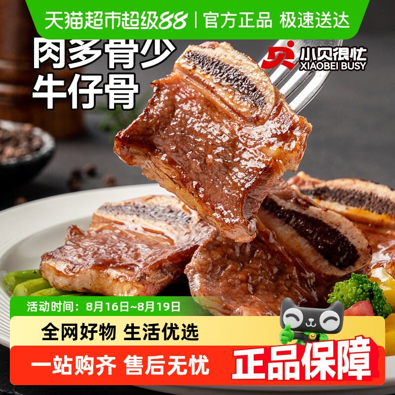 С����æ�ڽ�ţ�й�ԭ��λ����ţ��������ţ��ţ����Ʒ����ţ��