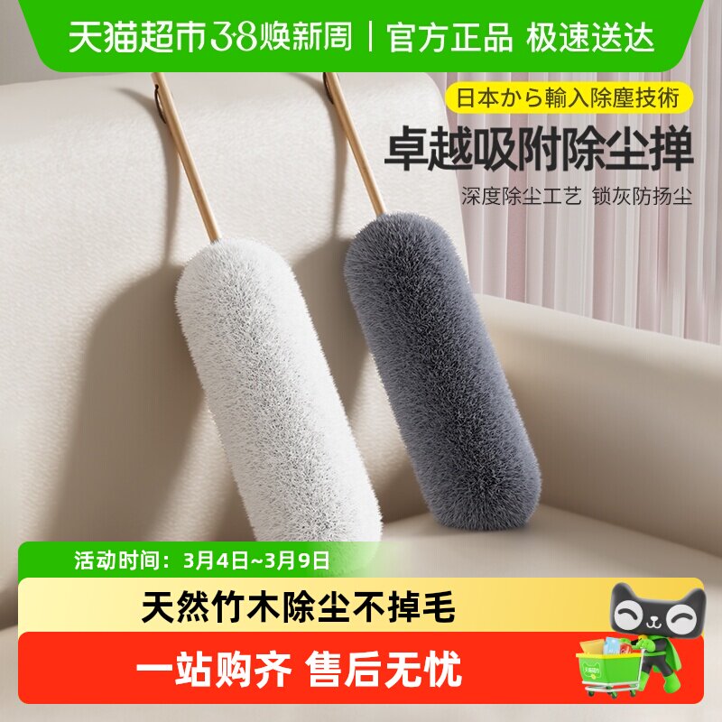 鸡毛掸子除尘扫灰家用可伸缩杆打扫天花板蜘蛛网神器缝隙灰尘清洁