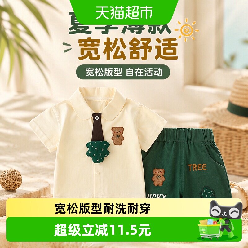 DUUDUU男宝宝柔软卡通夏装图片