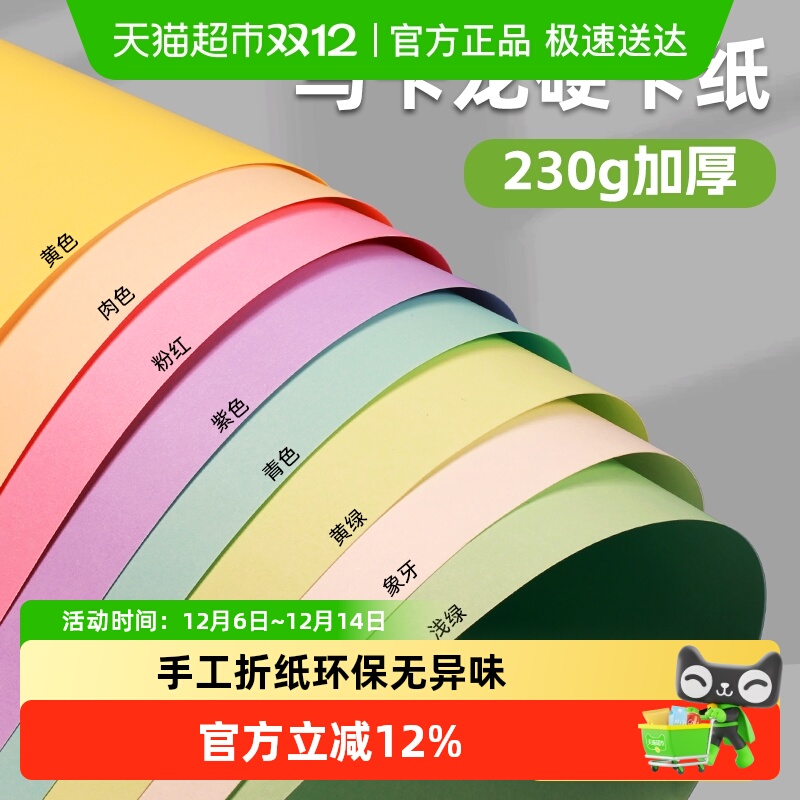 լСɫֽa4ɫֹӲֽֽ8kֽ׶԰ר 7.78Ԫ(88VIP 95)