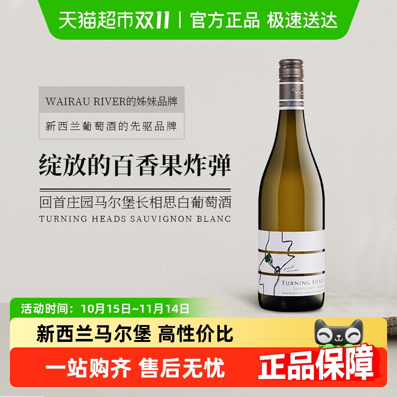 ըTurningHeadsׯ԰˼ɰѾ