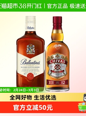 芝华士12年+百龄坛特醇洋酒苏格兰威士忌套装500ml*2瓶