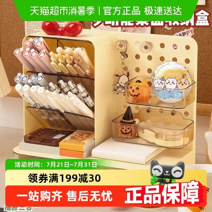 笔筒收纳盒学生桌面大容量超大高颜值ins风儿童洞洞板斜插式笔桶