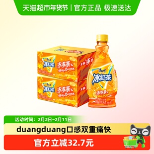 康师傅冰红茶冻冻茶456g*12瓶*2箱疯狂动物城联名款