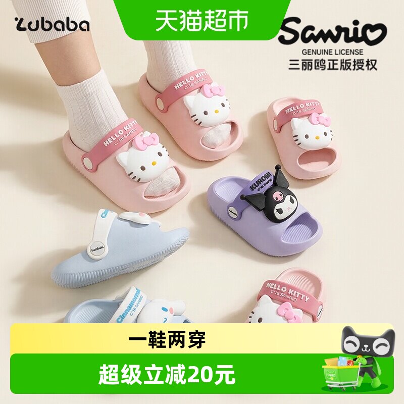 猪爸爸大耳朵狗儿童拖鞋防滑EVA图片
